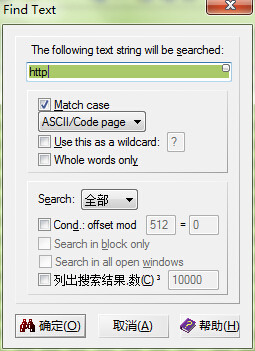 揪出*载下**器的真实*载下**链接