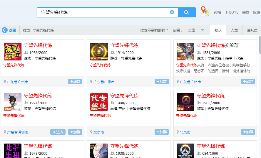 守望先锋6赛季,守望先锋六年出9个英雄