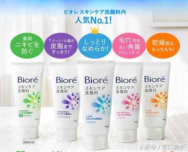 便宜有好货，盘点那些性价比超高的洁面产品