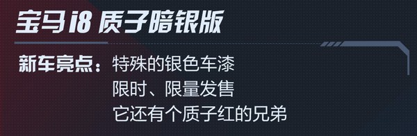 2018巴黎车展audi,2018巴黎国际车展全新宝马3系