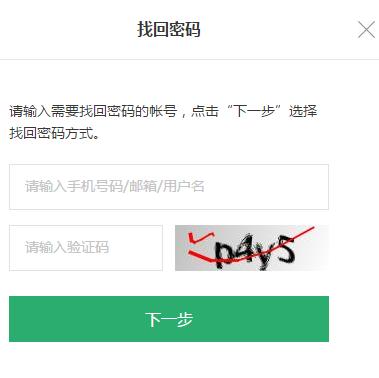 oppo知道屏幕密码怎么关账户锁,oppoa9账户密码忘了怎么办