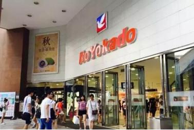 成都进口商品超市,成都进口超市