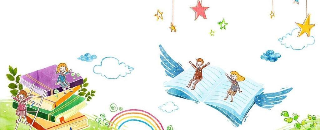 原创｜童话般的“巴学园”（王霞）