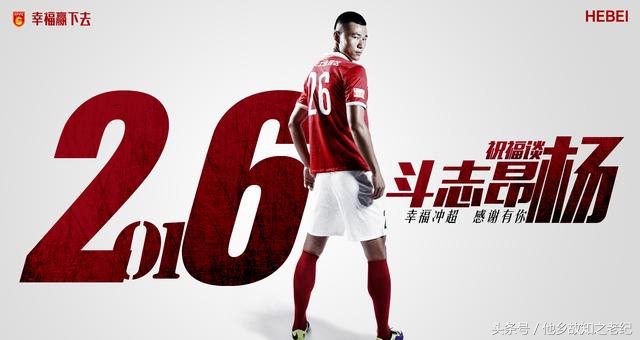 权健国安比赛,权健和国安比赛