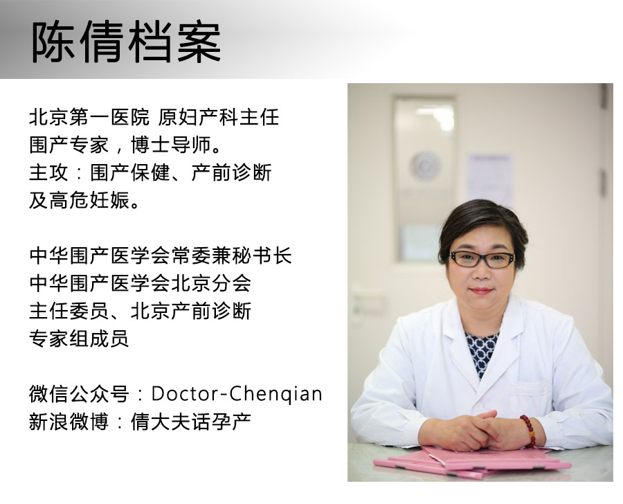 准妈妈应如何应对妊娠反应,多胎妊娠的高危因素