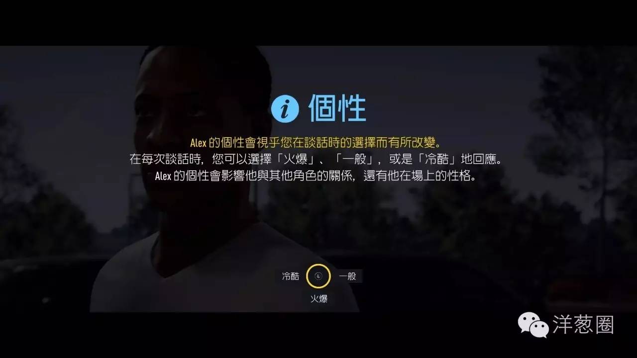 fifa17游戏攻略,fifa17生涯模式转会