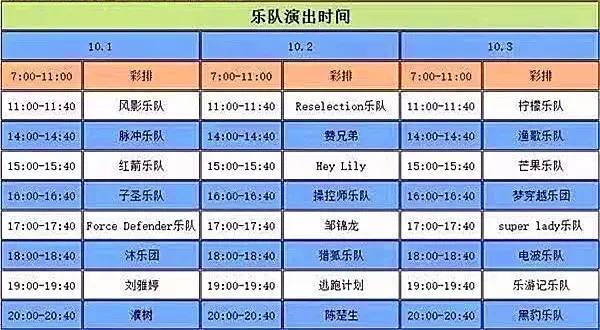 涓嶈兘澶栧嚭娓哥帺瀹呭湪瀹堕噷,涓嶈兘澶栧嚭鏃呰鍦ㄥ涔熷緢蹇箰