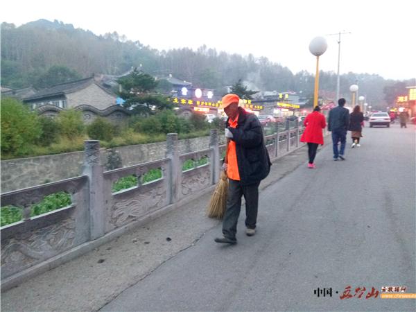 浜斿彴灞遍鏅尯鍝噷璧忚姳,浜斿彴灞辨补鑿滆姳