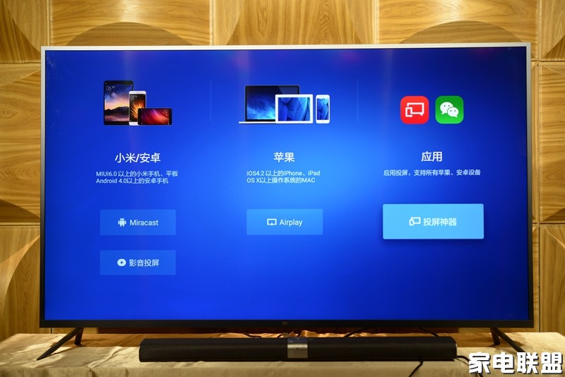 小米电视3s55寸,小米电视3s60寸