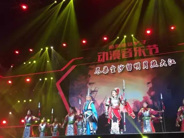 李宇春混搭“排骨教主”，酷狗如何用二次元音乐圈粉？