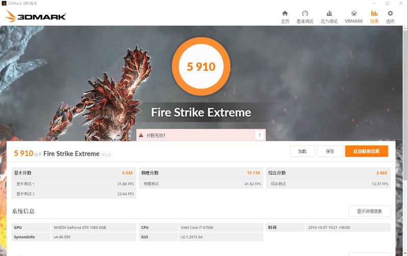 全套定制，吃鸡办公无所不能，微星宙斯盾3深度体验