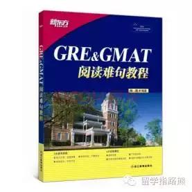 gmat考试流程分数要求及准备技巧,gmat怎么学才能考到700分