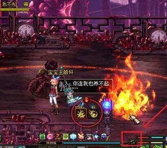 dnf下水道职业伤害有多低,dnf最下水道的职业