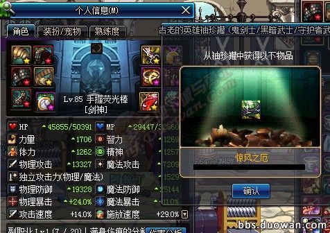 dnf十大史诗罐子,dnf100级回归史诗罐子