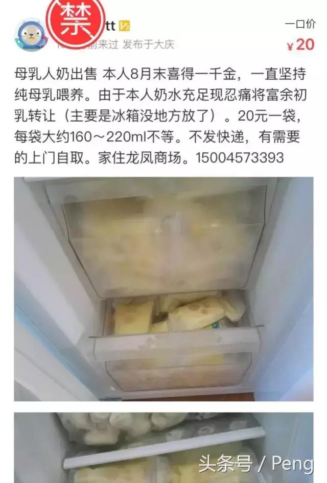 你这些破烂,就不要在网上卖了
