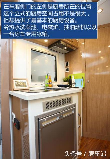 房车评测深度测评,中天依维柯c型房车