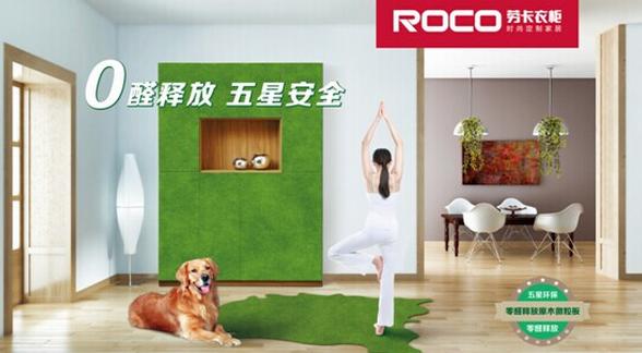 定制衣柜品牌哪家性价比高,原木衣柜定制全国十大品牌