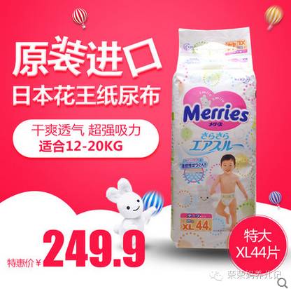 花王到底是什么,花王到底哪种是真的