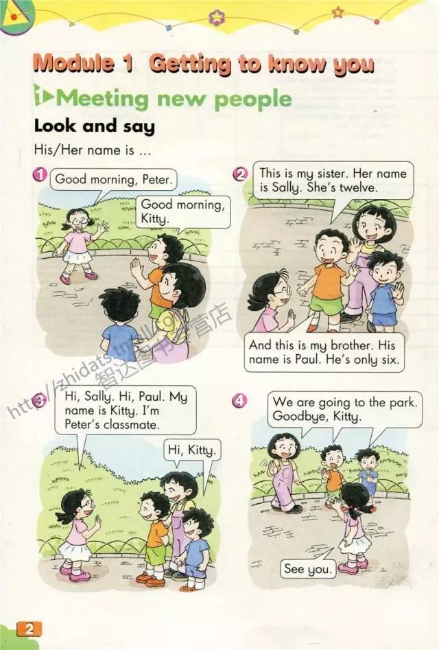 美国wonders教材学习,美国英语教材wonders单词量