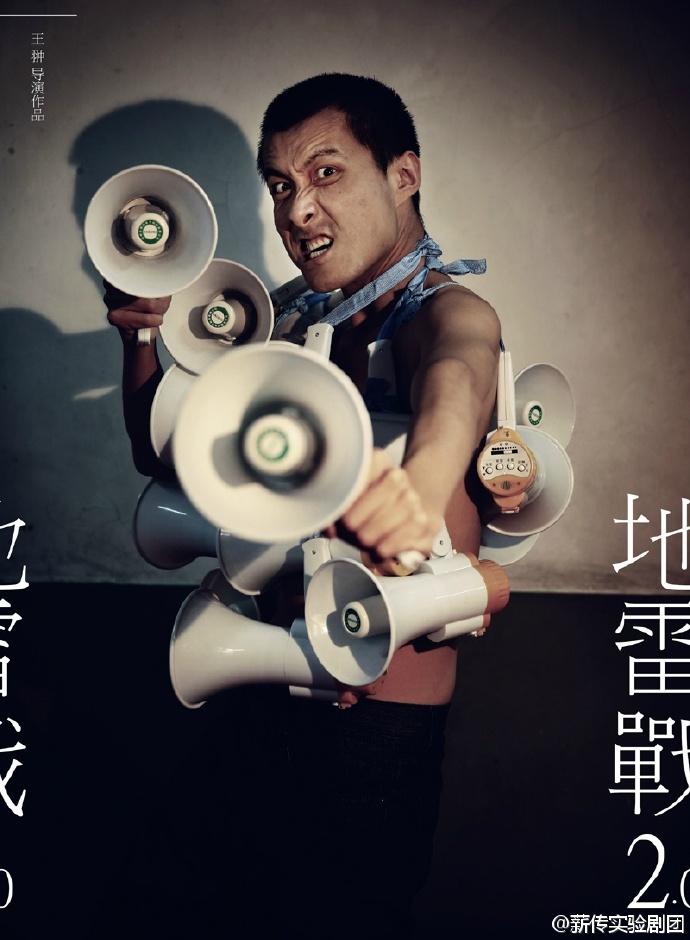 《群鬼2.0》导演王翀：我们的眼界仍旧滞后于世界戏剧30年