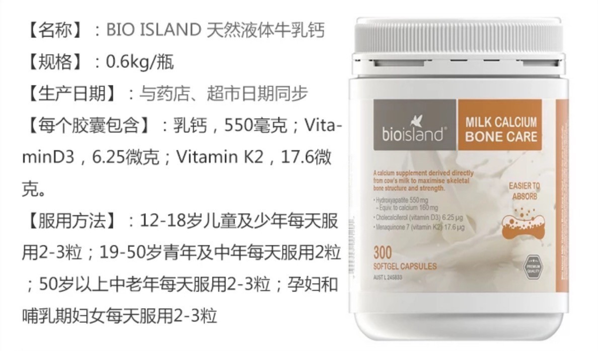 3-6岁补钙神器,补钙最便宜的神器