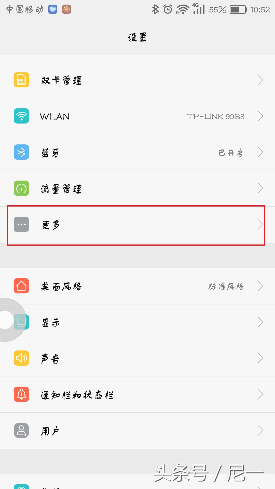 手机能充值公交卡吗,手机如何给公交卡充值