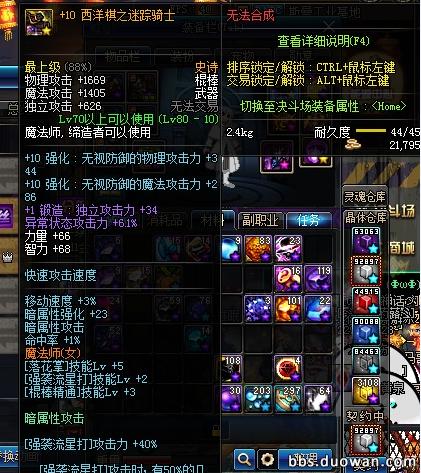 dnf十大史诗罐子,dnf100级回归史诗罐子