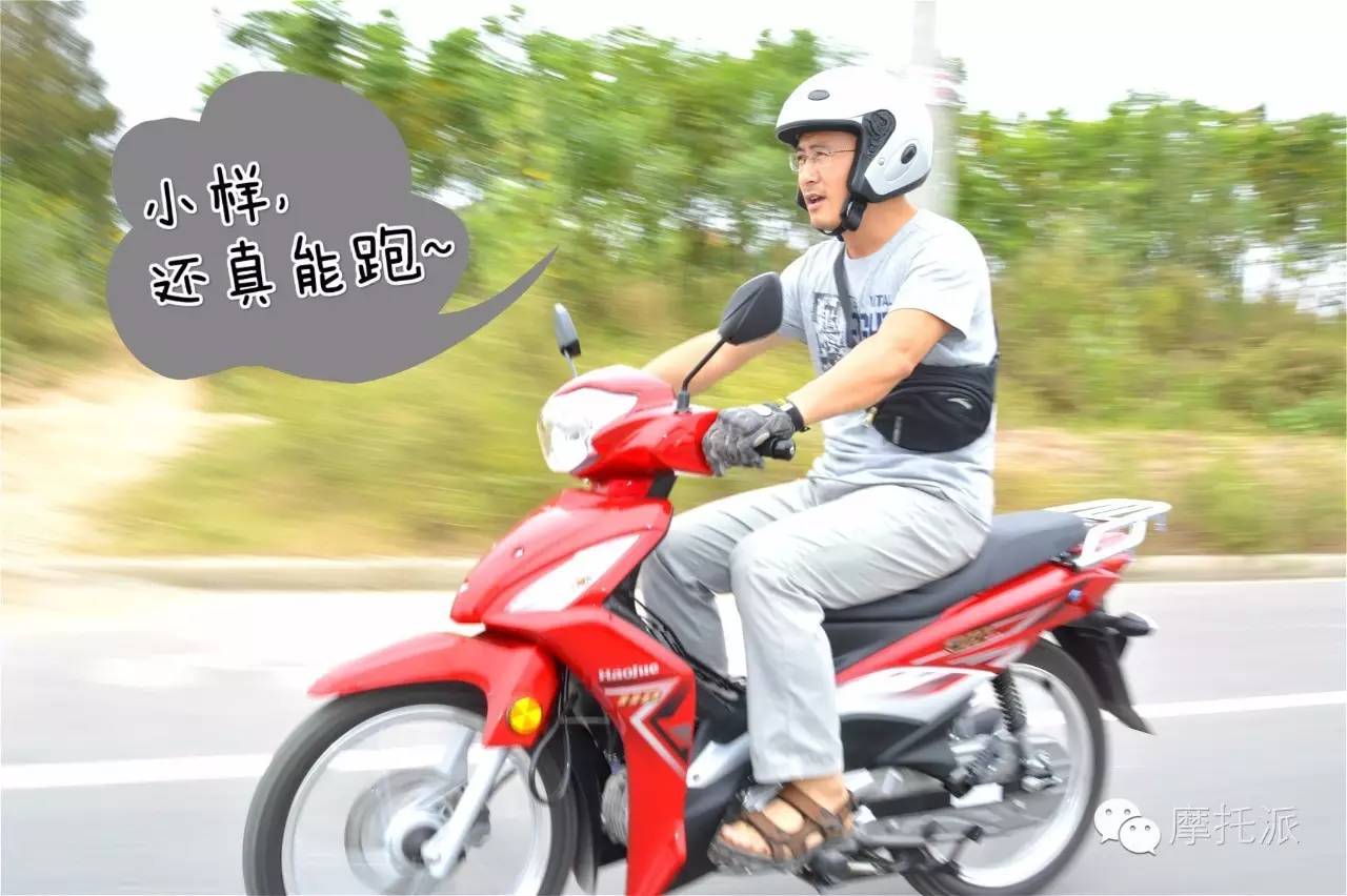 豪爵uh110和威武110s,豪爵铃木uh110摩托车评测