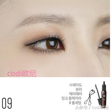 金高银欧尼单眼皮搭配,酷酷的单眼皮眼妆韩系