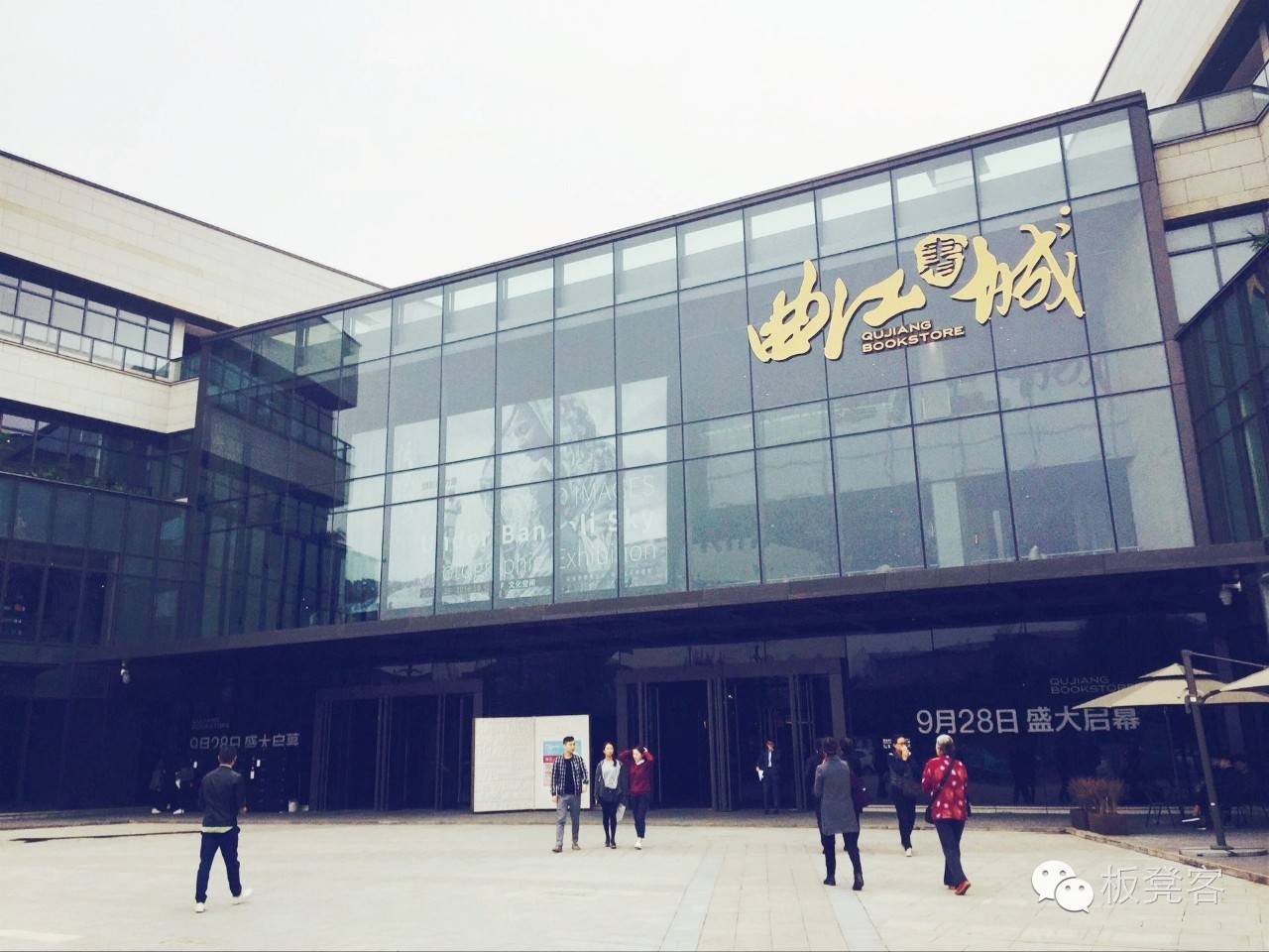 一家书店怎么经营,一家书店怎么进入市场