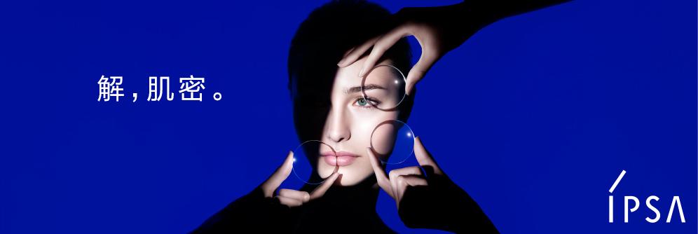 雅漾的化妆品怎么样,资生堂雅漾