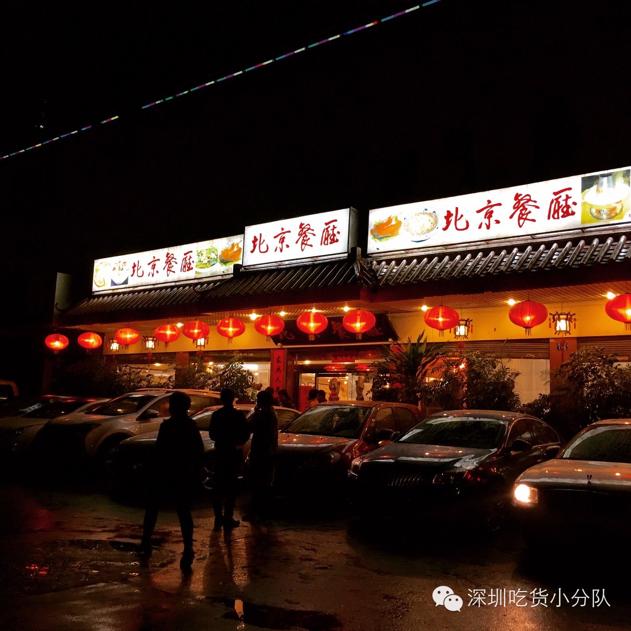 10年，20年...那些陪我们长大的蛇口老店都还在吗？