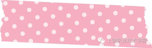 上饶职院好吗,上饶职院发展