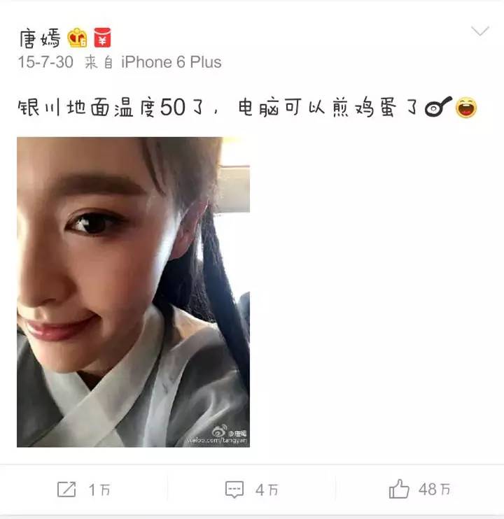 围观大波儿明星扎堆来宁夏，他们都爱晒点啥？