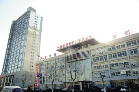 江苏航软科技集团即将入驻淮安留创园