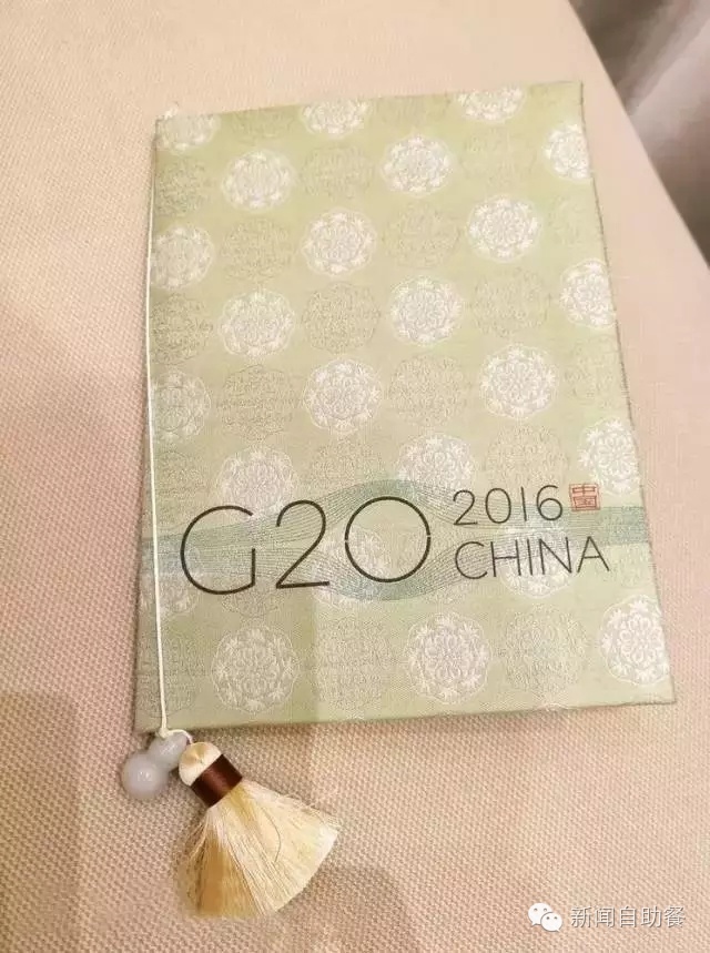 g20杭州峰会车队抵达主会场视频,g20杭州峰会文艺晚会各国元首入场