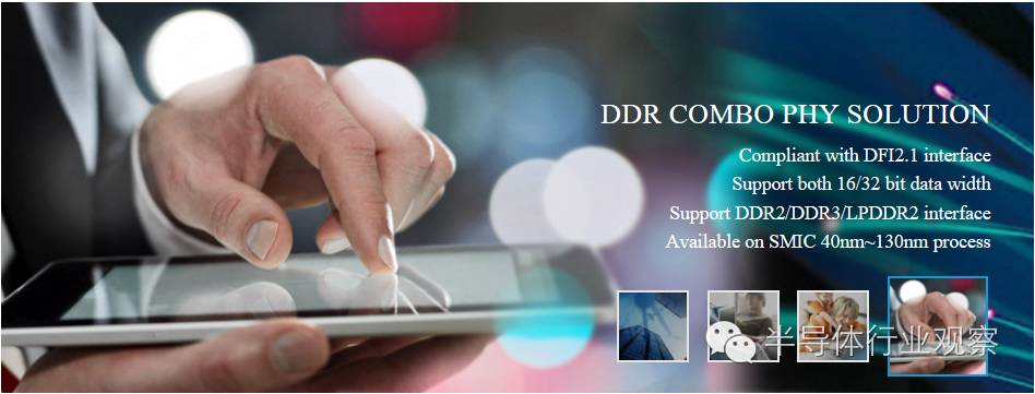 全球最值得关注的60家半导体新兴企业，4家中国公司上榜