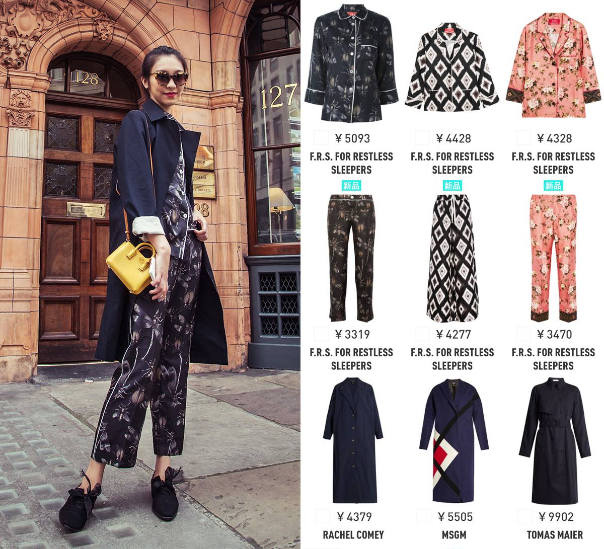 为什么博主明星同款衣服搜不到,博主同款鞋和衣服在哪里搜