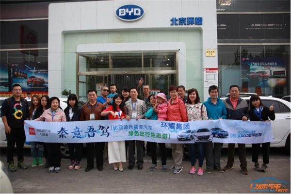 比亚迪汉ev标准续航豪华版试驾,比亚迪秦续航500公里试驾体验