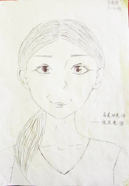 画最美老师,画一个美丽的数学老师