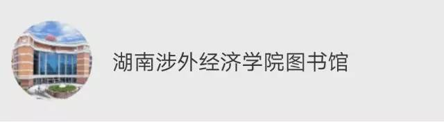 新生报名如何快速收集信息,新生信息表