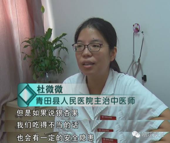 银杏药片对高血压有效吗,银杏叶制剂对高血压的作用