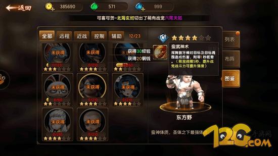 遮天三部曲中九龙拉棺,遮天3d手游怎么样