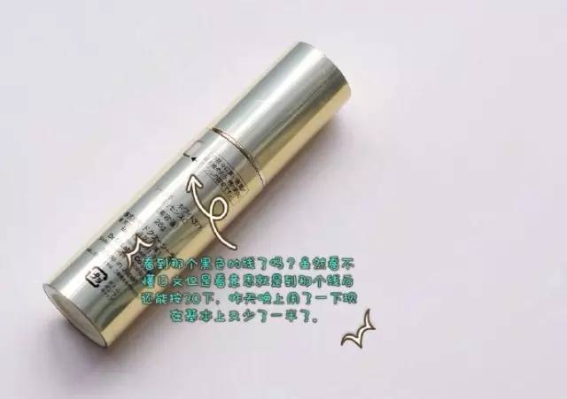 真正好用的美白精华,肌肤未来377美白精华