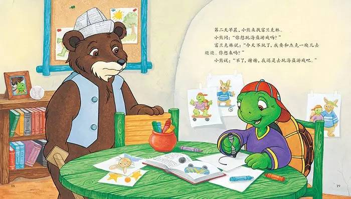 不要小看小乌龟,不要小看乌龟
