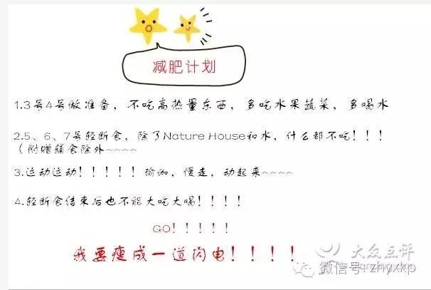 轻断食一个月最真实的变化,轻断食要长期坚持吗