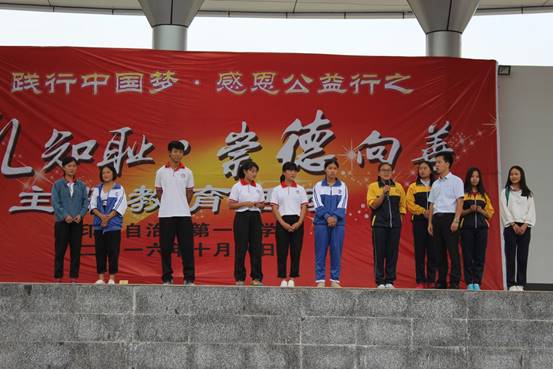 璺佃涓浗姊﹀姳蹇楀叕鐩婅鎬荤粨,璺佃涓浗姊︽劅鎭╁叕鐩婅