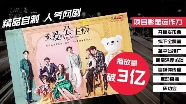 搜狐营销创新视频,搜狐视频影音