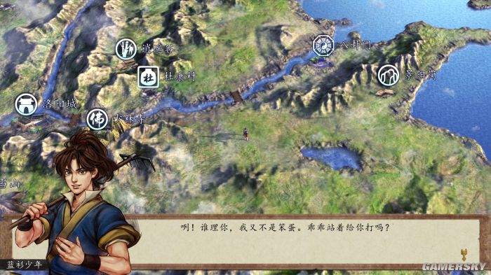 侠客风云传前传最强武功测试,rpg侠客风云传前传完美攻略