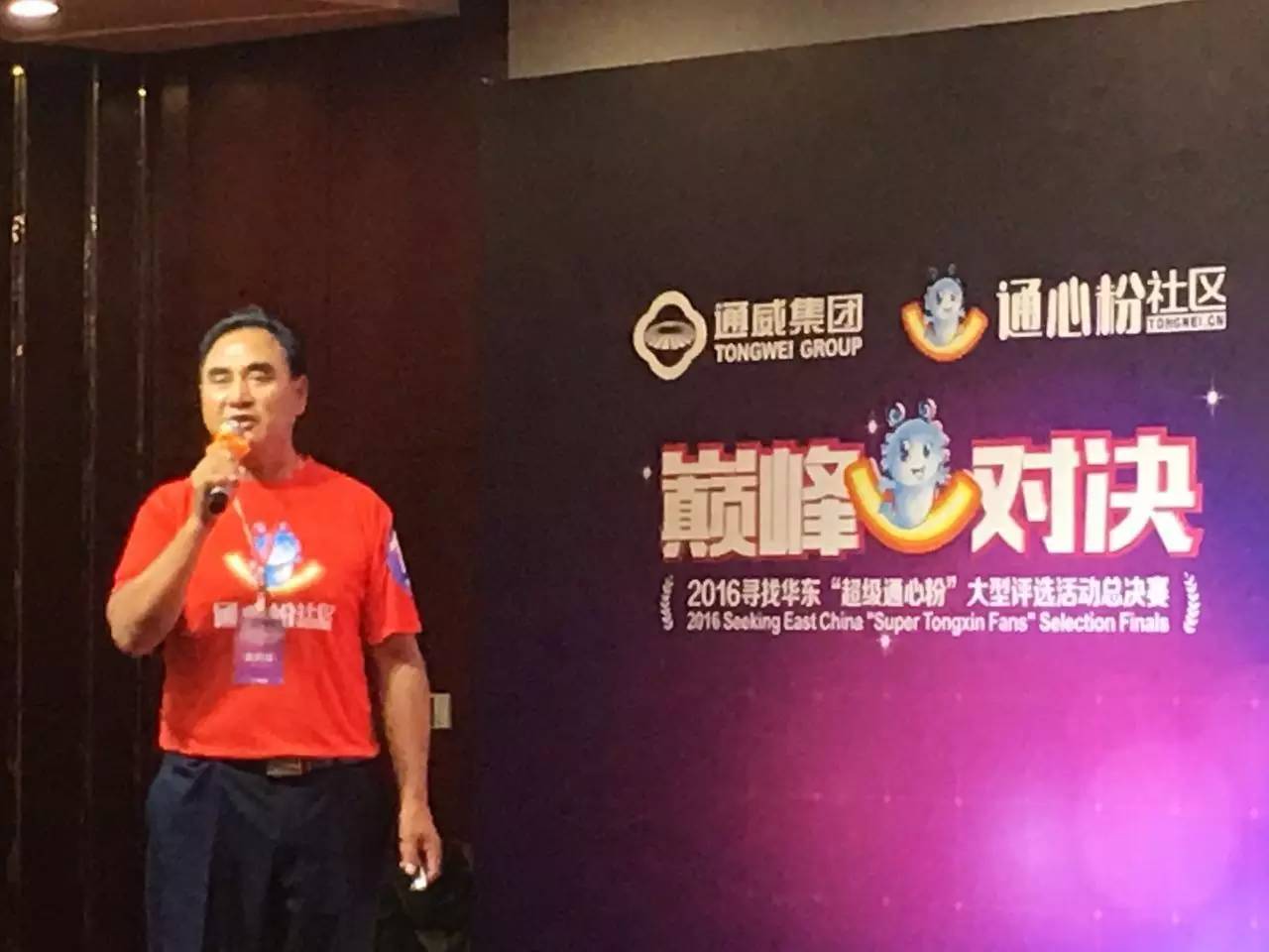 刘汉元通威股份有限公司,刘汉元通威